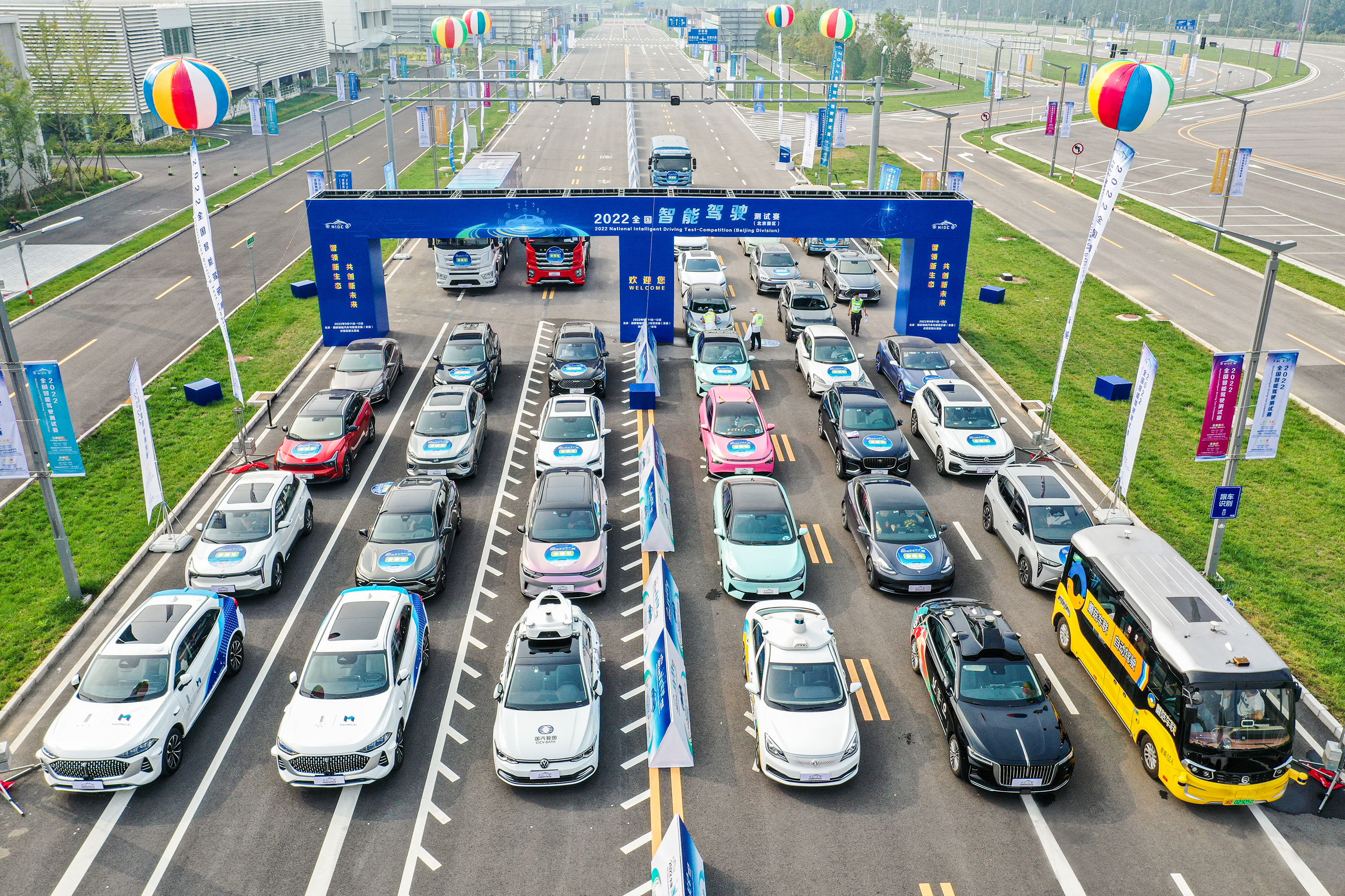 《中国智能驾驶产业发展年度报告（2022）》将于3月10日发布_世界智能网联汽车大会暨中国国际新能源和智能网联汽车展览会