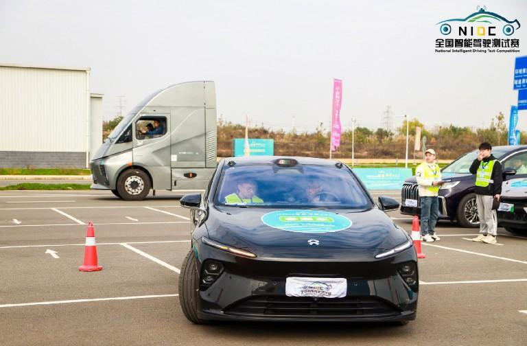 蔚来ET7荣获2023全国智能驾驶测试赛优胜奖，一款为自动驾驶而造的汽车_世界智能网联汽车大会暨中国国际新能源和智能网联汽车展览会