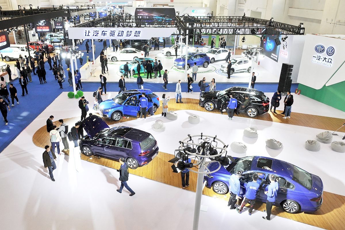 “好展会自己会说话”丨2024世界智能网联汽车大会暨展览会将于9月北京举办_世界智能网联汽车大会暨中国国际新能源和智能网联汽车展览会