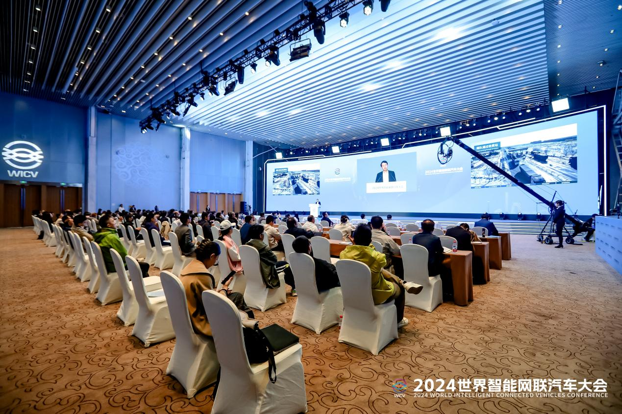 智行未来：驱动智能网联汽车发展的“向新力”  2024世界智能网联汽车大会同期边会4成功举办_中国国际新能源和智能网联汽车展览会