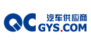 汽车供应商网