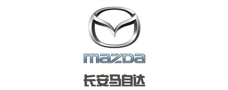 马自达