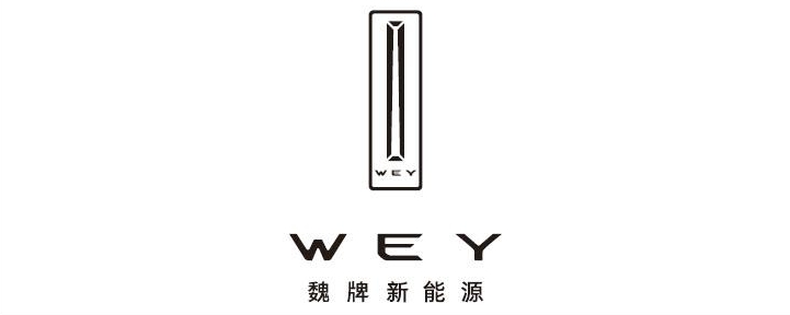 魏牌