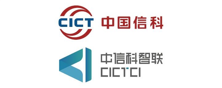 中信科