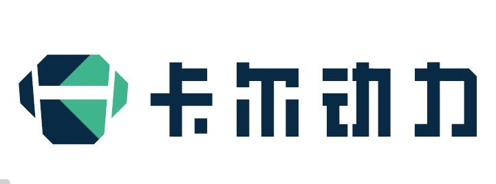 卡尔