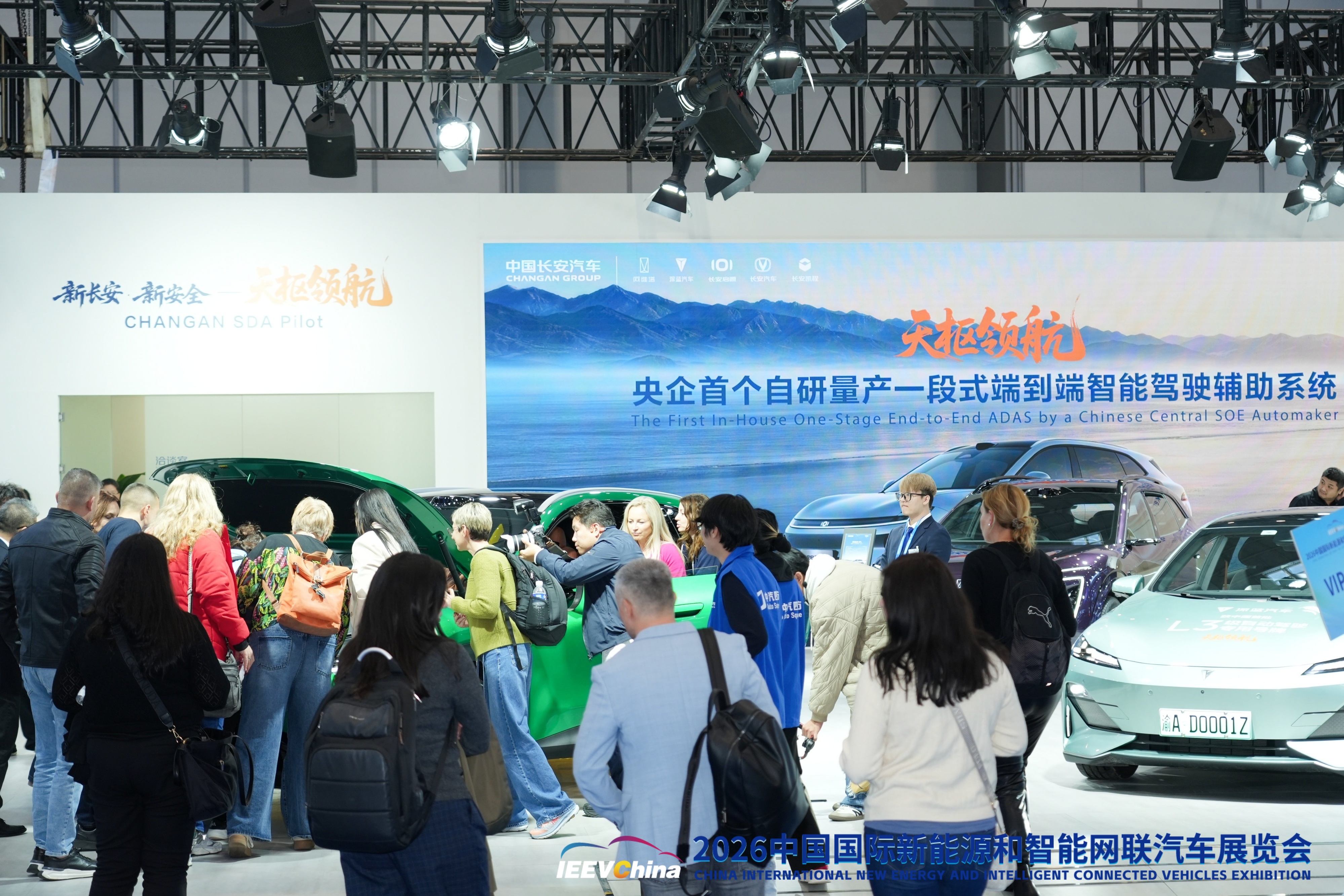 金秋购车看这里！&ldquo;惠享金秋&ldquo;汽车消费周品牌车型权益速览_中国国际新能源和智能网联汽车展览会