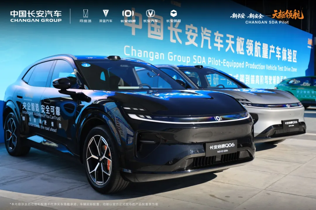 赵非出席2026世界智能网联汽车大会并作主题演讲_中国国际新能源和智能网联汽车展览会