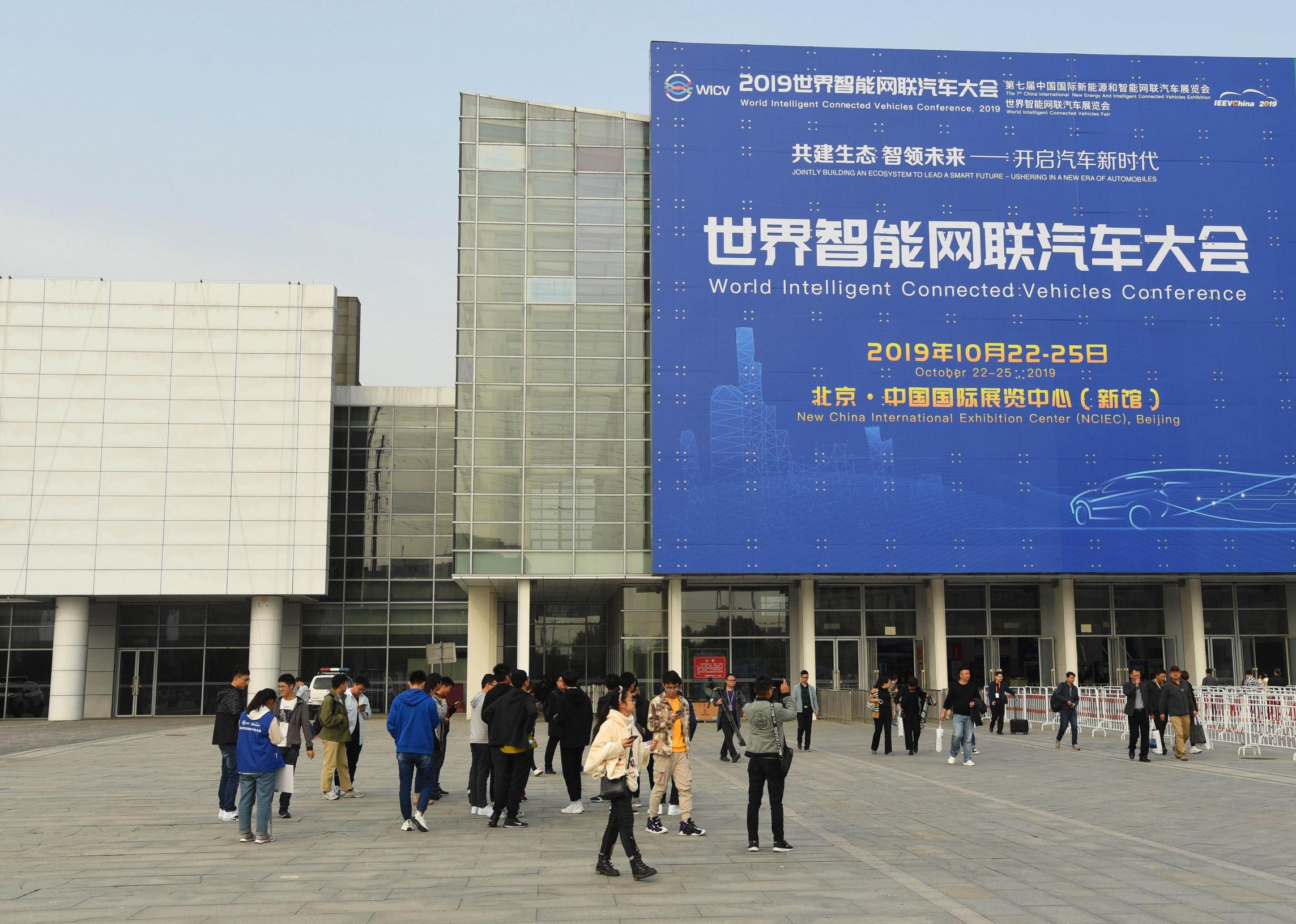 智能网联的盛宴，IEEVChina 2019展会在京开幕_世界智能网联汽车大会暨中国国际新能源和智能网联汽车展览会