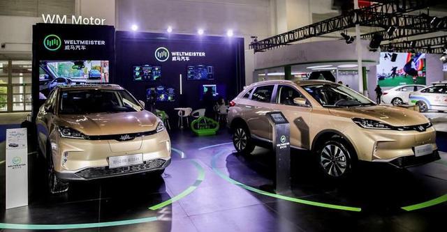 威马汽车将于明年发布下一代芯片平台_世界智能网联汽车大会暨中国国际新能源和智能网联汽车展览会