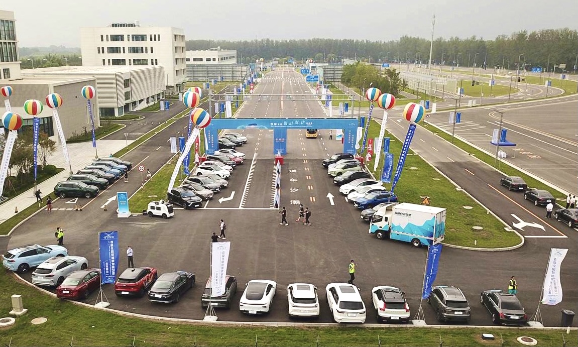 首届全国智能驾驶测试赛（北京赛区）在顺义火热开赛_世界智能网联汽车大会暨中国国际新能源和智能网联汽车展览会