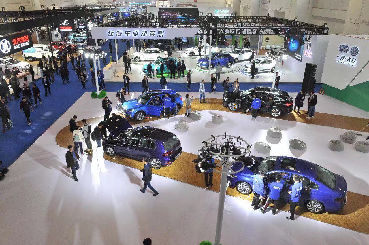 2022世界智能网联汽车大会展览会9月如期举行_世界智能网联汽车大会暨中国国际新能源和智能网联汽车展览会